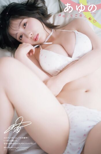 Full leaked Ayunochan private onlyfans photo