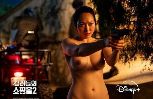 Geum Hannah