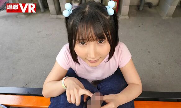 Kana Yura